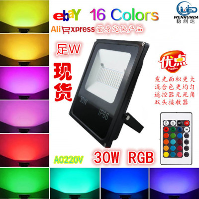 Led Colorful RGB Remote Control Color Changing Flood Light Floodlight 10W/20W/30W/50W Outdoor Color Projection Light
