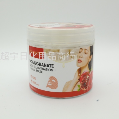 Pomegranate Filling Mask Is Light, Breathable, Lubricating, Moisturizing and Tightly Fits Hydrating and Brightening Skin