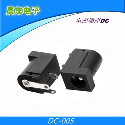 Factory Direct Supply 5.5*2.5 DC-005 2.0 Core DC Socket 2.5 Core DC Socket DC Power Supply Plug