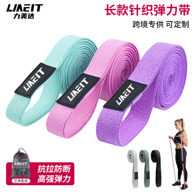 Supply Strength Training Tension Fitness Resistance Band Sports Stretch Band 4cm Yoga Long Knitting Resistance Band