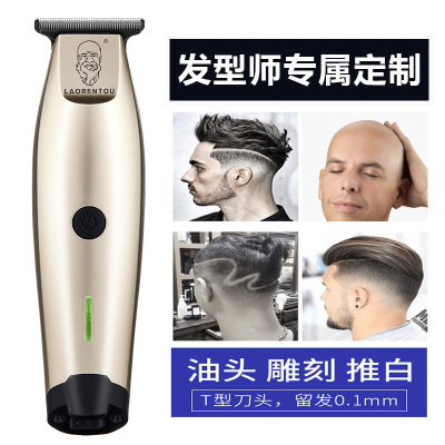 Cross-Border Hair Salon Rechargeable Hair Clipper Oil Head Carving Shape Electric Clipper T0 Knife Head Bald Shaving Head Oil Head Knife