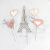 Baking Cake Topper Inserts Painted Multi-Color Love Eiffel Iron Match Dessert Table Card Cup Decorative Flag