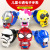 Foreign Trade Hot Selling Super Hero Children's Deformation Telescopic Electronic Watch Toy New Exotic Cartoon Cute OPP Bag
