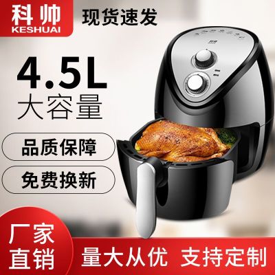 Coshuai Factory Direct Sales Home Air Fryer Large Capacity New Generation Intelligent Smoke-Free Chips Machine Deep Frying Pan