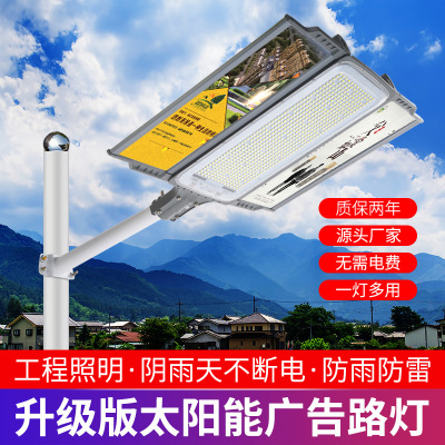 Solar Lamp Outdoor Yard Lamp Super Bright Waterproof Household RGB Folding All-in-One Solar Road Lamp
