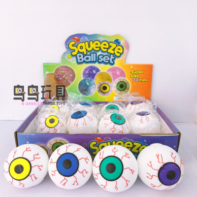 Factory New Halloween Simulation Eyeball Flour Ball Decompression Squeezing Toy Vent Children's Toys Wholesale Factory Direct