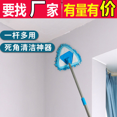 Triangle Dust Removal Universal Mini Small Mop Lazy Ceiling Cleaning Gadget Tile Floor Household Lightweight Retractable Cloth