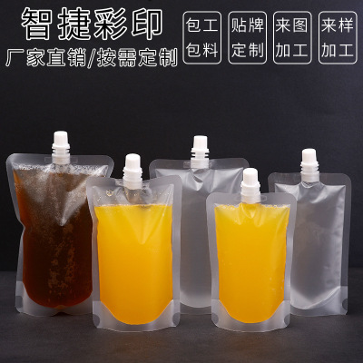 Factory Wholesale Transparent Nozzle Bag Disposable Soy Milk and Juice Liquid Food Self-Supporting Packing Bag Customization