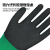 Gloves Labor Protection Wear-Resistant Work Rubber Foam King Non-Slip Waterproof Breathable Thickening Men's Construction Site Work with Glue