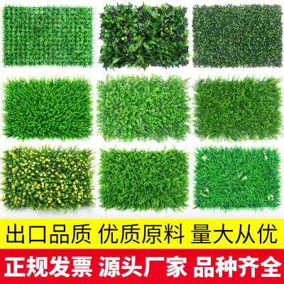 Simulation Plant Wall Indoor Background Wall Shop Sign Decoration Lawn Three-Dimensional Plant Wall Accessories Artificial Green Wall