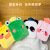 New Cute Cartoon Animal Hot Water Injection Bag Removable and Washable Thickened PVC Velvet Cloth Cover Water Filling Hot-Water Bag
