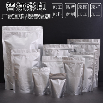 Packing Bag Frosted Packing Bag Flat Bottom Thickened Ziplock Bag Sub-Water Fruit Teas Grocery Bag Try to Eat Envelope Bag Wholesale