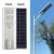 Integrated Solar Street Lamp Intelligent Light Control Outdoor Waterproof Super Bright Engineering Municipal Road Solar Light