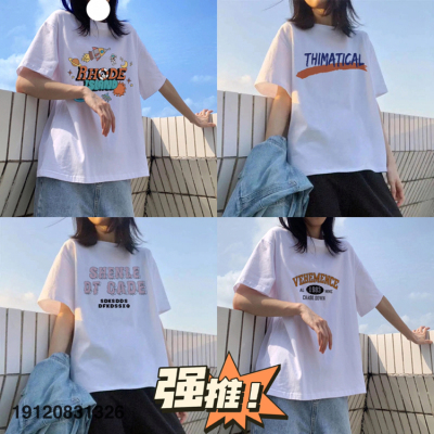 White Short-Sleeved T-shirt for Women 2022 New Spring and Summer Women's Clothing Versatile Korean Style Ins Fashion Students' Half-Length Sleeve Top