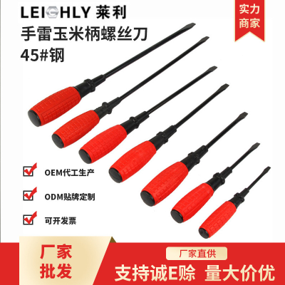 Hardware Tools Screwdriver 45# Steel Screwdriver with Magnetic Cross and Straight Double-Purpose Screwdriver Manual Screwdriver