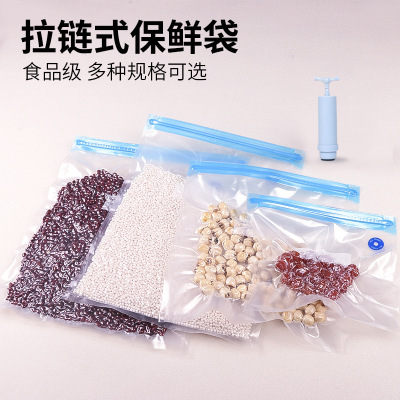 Factory Wholesale Food Grade Loop Household Texture Transparent Vacuum Compression Bag Vacuum Sealed Fresh Bag Packaging Bag