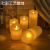 Tear Surface Led Swing Candle Wedding Party Candle Confession Festival USB Atmosphere Props Decoration Bar Lead Street Lamp