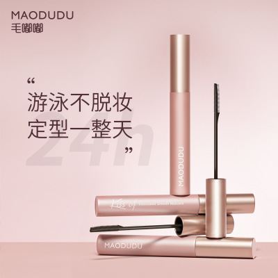Mao Dudu Beauty Mascara Color Waterproof Thick Long Curling Shaping Not Smudge Wholesale Eyelash Base Cream