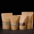 Kraft Paper Independent Packaging and Self-Sealed Bag Frosted Window Food Nuts Coffee Beans Tea Dried Fruit Zipper Envelope Bag Wholesale