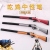 Military stylish pen chicken eating sniper rifle gel pen boys cool gun-shaped pen personality gun-shaped pen creative