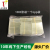 PVC Plastic Sheet 31 * 62mm Label Plastic Sheet Single Double-Sided Protective Film Shopping Label PET Film