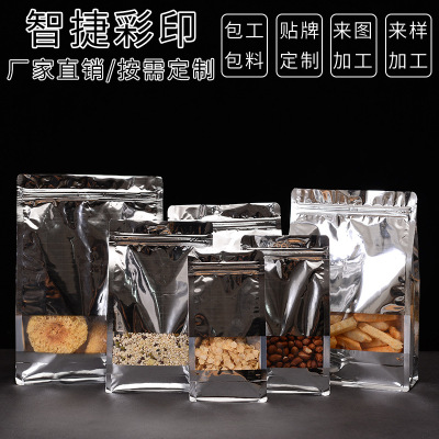 Factory Wholesale Aluminum Foil Bag Food Tea Pill Window Octagon Self-Standing Self-Sealing Bone Bag Light-Proof Moisture-Proof Envelope Bag