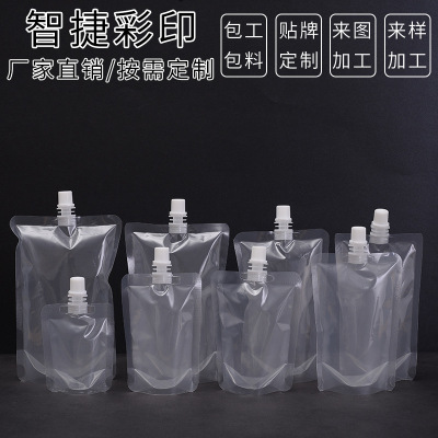 Manufacturer's Transparent Nozzle Bag Customized Disposable Soy Milk and Juice Liquid Food Self-Supporting Packing Bag
