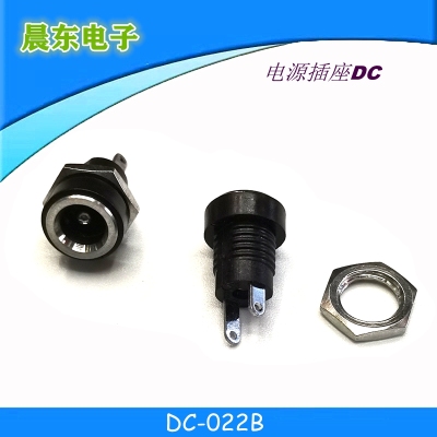 Factory Direct Sales DC Socket DC-022B Two-Leg Vertical Socket 5.5*2.1/2.5 Copper DC Power Socket
