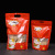 New Year Cat Snowflake Crisp Nougat Doypack Zipper Bag Cookie Baking Snack Packaging Handbag Self-Sealing