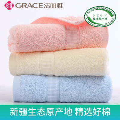 Grace Towel Pure Cotton Soft Water-Absorbing Plain Color All Cotton Towel Embroidered Logo Grace 6717