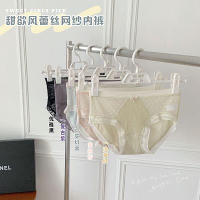Sweet Elf Girls' Underwear Pure Sexy Lace Semi-Transparent Mesh Japanese Girl Briefs Mulberry Silk