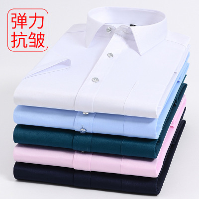 New Business Men's Shirt in Stock Wholesale High Elastic Casual Business Shirt Solid Color Short Sleeve Slim Fit Shirt Men