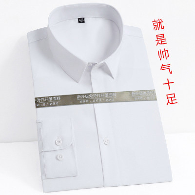 New Men's Stretch Bamboo Fiber Business Work Clothes Shirt Solid Color Four Seasons Business Long Sleeve Viscose Formal Wear Casual Shirt