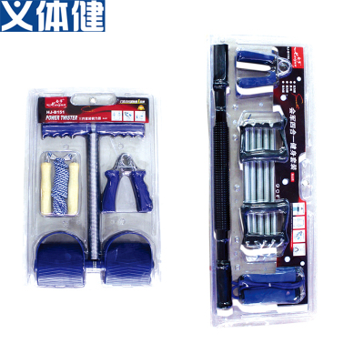 Hui Jun Yi Jian Three-Piece Suit Chest Expander 4 PCs Set Arm Exerciser