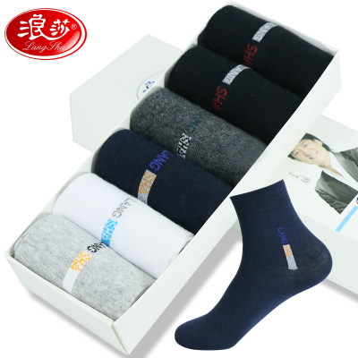 Langsha Socks Wholesale Autumn and Winter Men's Pure Cotton Mid-Calf Length Socks Sweat-Absorbent Breathable Cotton Boxed Thickening Exercise Cotton Socks