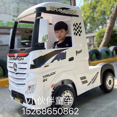 Children's Four-Wheel Electric Vehicle