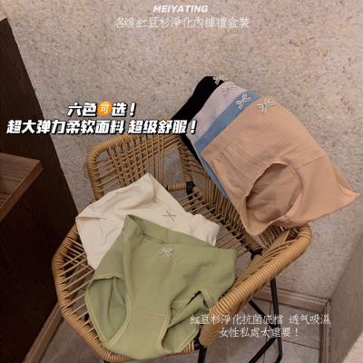Live Group Purchase Socialite Chinese Yew Purification Underwear Belly Contracting Hip Lifting Highly-Elastic plus Size Mid Waist Briefs Gift Box for Women