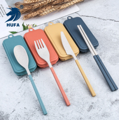 A Wheat Straw Portable Tableware Set Student Tableware Household Dining Knife Fork Spoon and Chopsticks Removable Folding Tableware