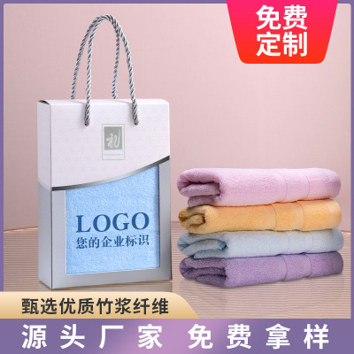 Bamboo Fiber Towel Gift Box-Packed Wholesale Adult Face Towel Absorbent Gift Face Towel Embroidered Logo Hand Gift Set