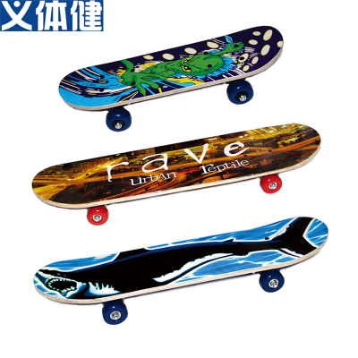 Huijunyi Physical Health Twin Tips Skateboard