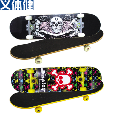 Huijunyi Physical Health Maple Concave Skateboard