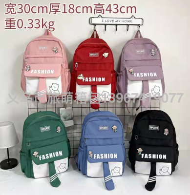 2022 New Korean Style Schoolbag Girls University Style Personal Leisure Sports 3311#