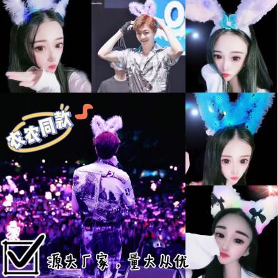 Shiny Feather Rabbit Ears Luminous Headband Plush Gold Silk Cat Ears Headband Stall Toy Promotional Gifts