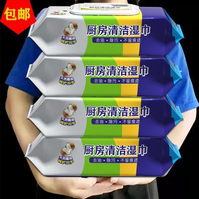 Cleaning Range Hood 80 Large Pack Wet Tissue Free Shipping Thickened Disposable Oil Removing Kitchen Wet Tissue