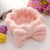 Factory Daily Necessities Korean Coral Fleece Hair Band Face Wash Cute Plush Girl Makeup Gift Bow Hair Band