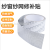 Car Window Shade Repairing Atch Door Curtain Mosquito Net Voile Hole Patch Self-Adhesive Velcro Hole & Patch Fantastic Anti-Mosquito Appliance Wholesale