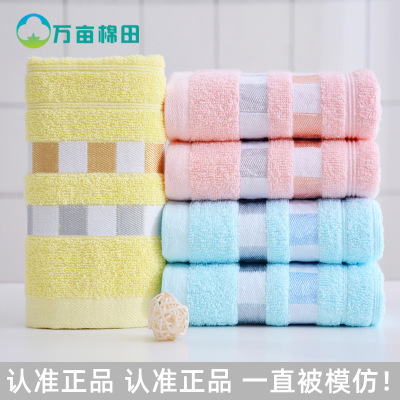 [Towel] Factory Wholesale Pure Cotton Checkered Ribbon Towel Staff Gift Promotion Face Cloth One Piece Dropshipping