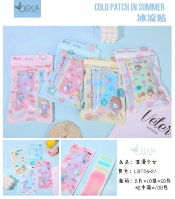 Lixia New Cartoon Cute Outdoor Cooling Refreshing Student Military Training Summer-Proof Cool Cooling Plaster in Stock Wholesale