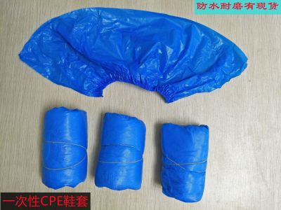 Plastic Shoe Cover Disposable Waterproof Anti-Slip Temple Tip CPE PE Material Optional High Quality and Low Price in Stock