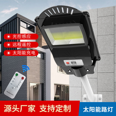 Solar Induction Street Lamp New Energy Outdoor Lighting Garden Lamp Home Wall-Mounted Remote Control Street Lamp